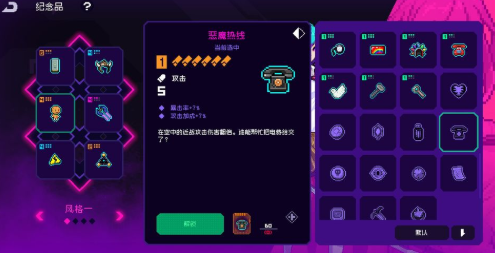 霓虹深渊无限手游