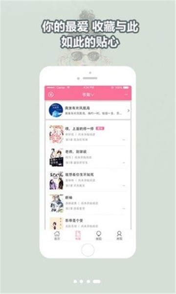 怡萱动漫