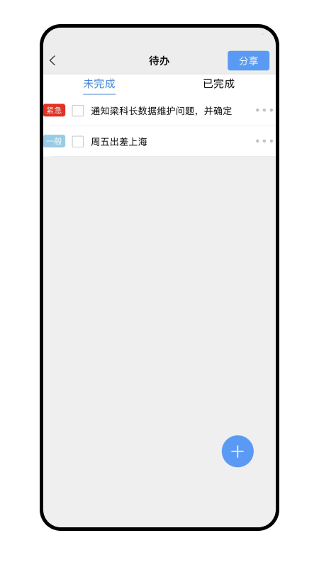 畅聊AW免费版