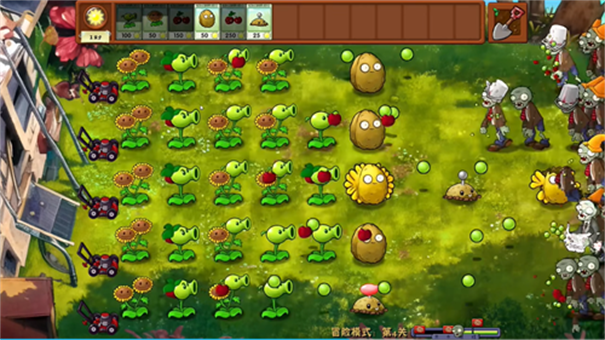 pvz融合版2.1.7