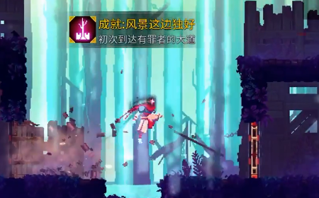 重生细胞免费版 重生细胞免费版