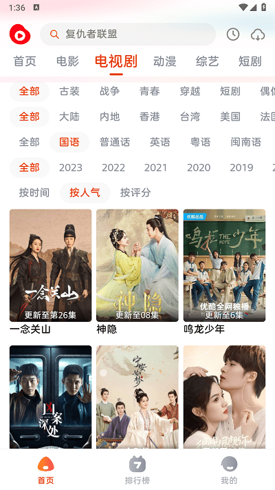 魔豆影视app