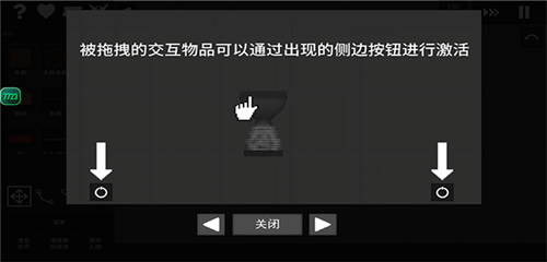 水果游乐场0.2.3版本