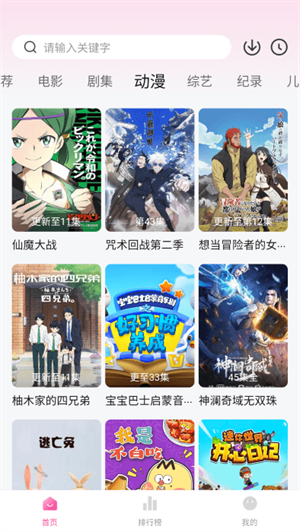 蒙太奇影视2025最新版本