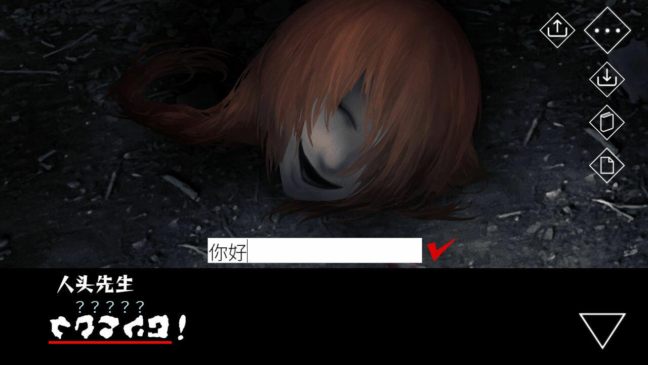 文字化化