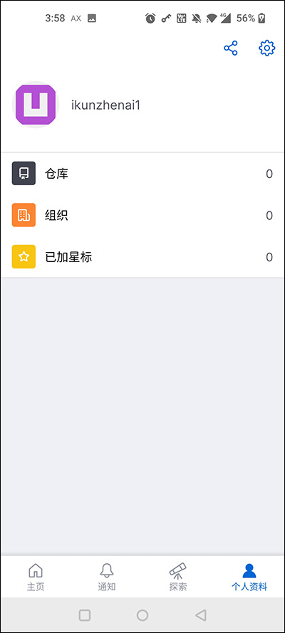 github中文版