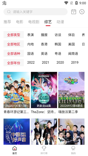 特狗影视最新版2024