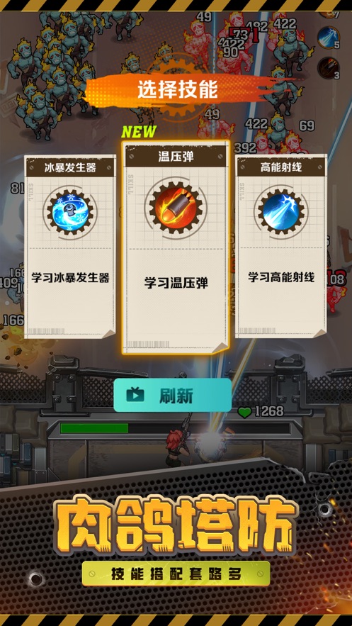 向僵尸开炮无限金币无限钻石版