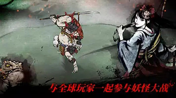 浪人末代的武士