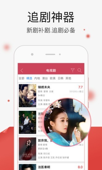 悟空影视app免费版