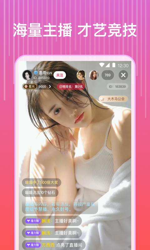 蓝莓直播app下载2025