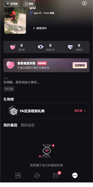 Tagoo闪聊官网