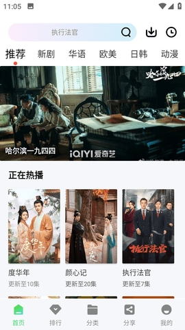 长风视频无广告