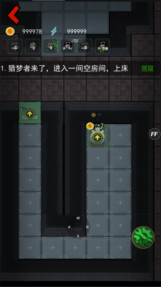 猛鬼宿舍加强版无限金币电力最新版2025
