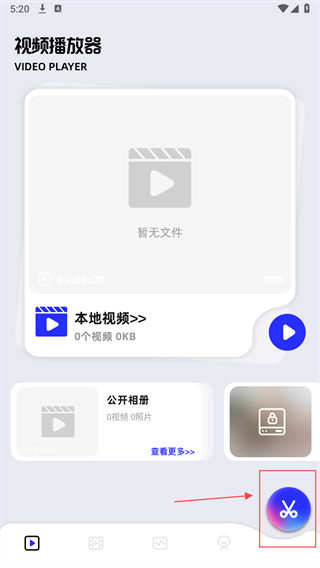 蜗牛视频正版