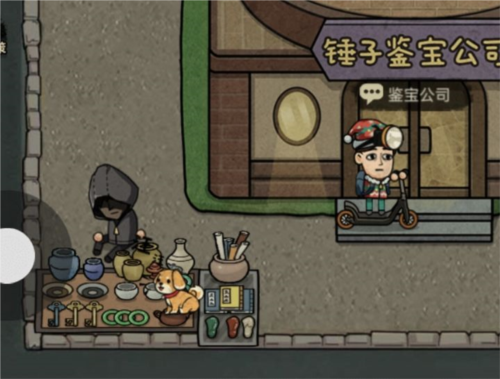 打工生活模拟器免广告无限钞票最新版本