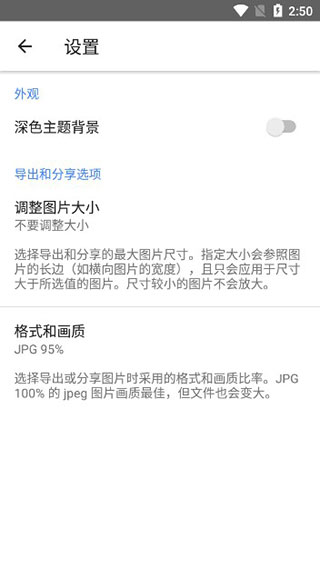 snapseed正版