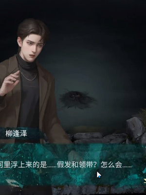 纸嫁衣7官方正版