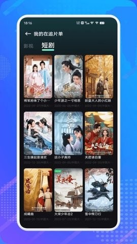 水月影评无广告官方