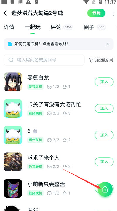 870游戏盒无限时间