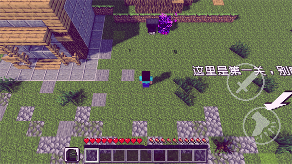 pvzmc重制版