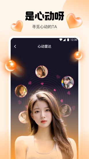 橘子直播app安卓版