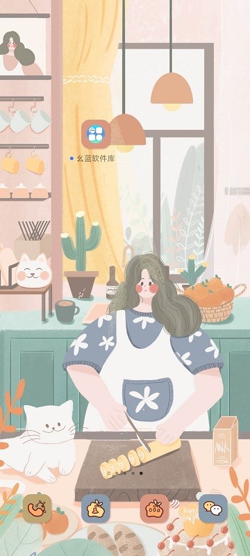 幺蓝软件库直装