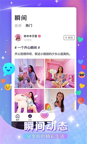 视否最新版