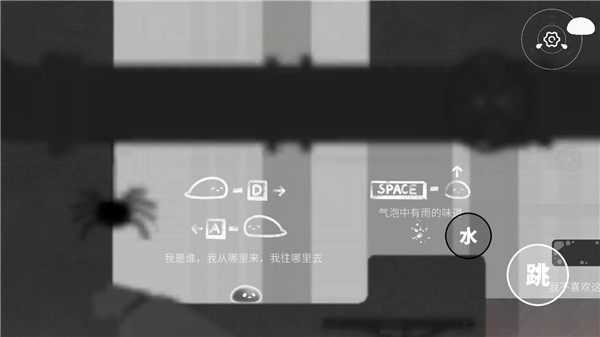 水相官方免费