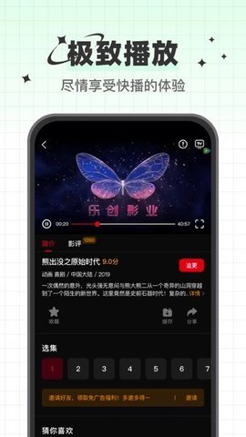 心雨影评2024年最新版
