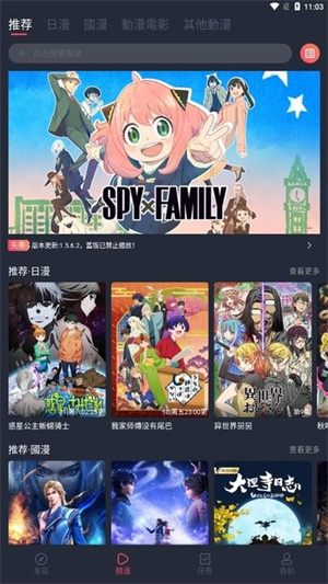 JOCY囧次元app