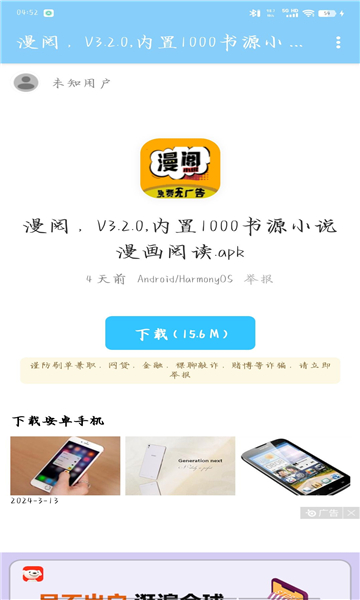灵云软件库最新版