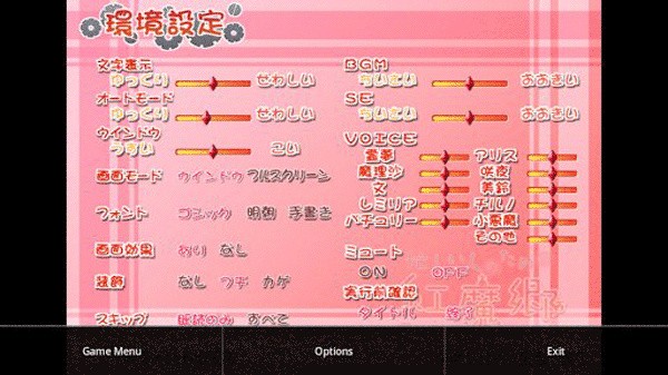 krkr模拟器免费版