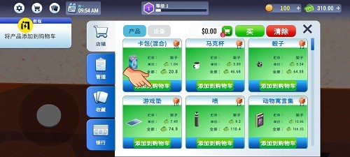 tcg卡牌商店模拟器无限金币