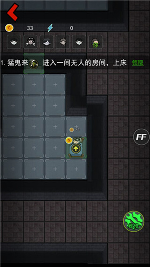 猛鬼宿舍无广告模式
