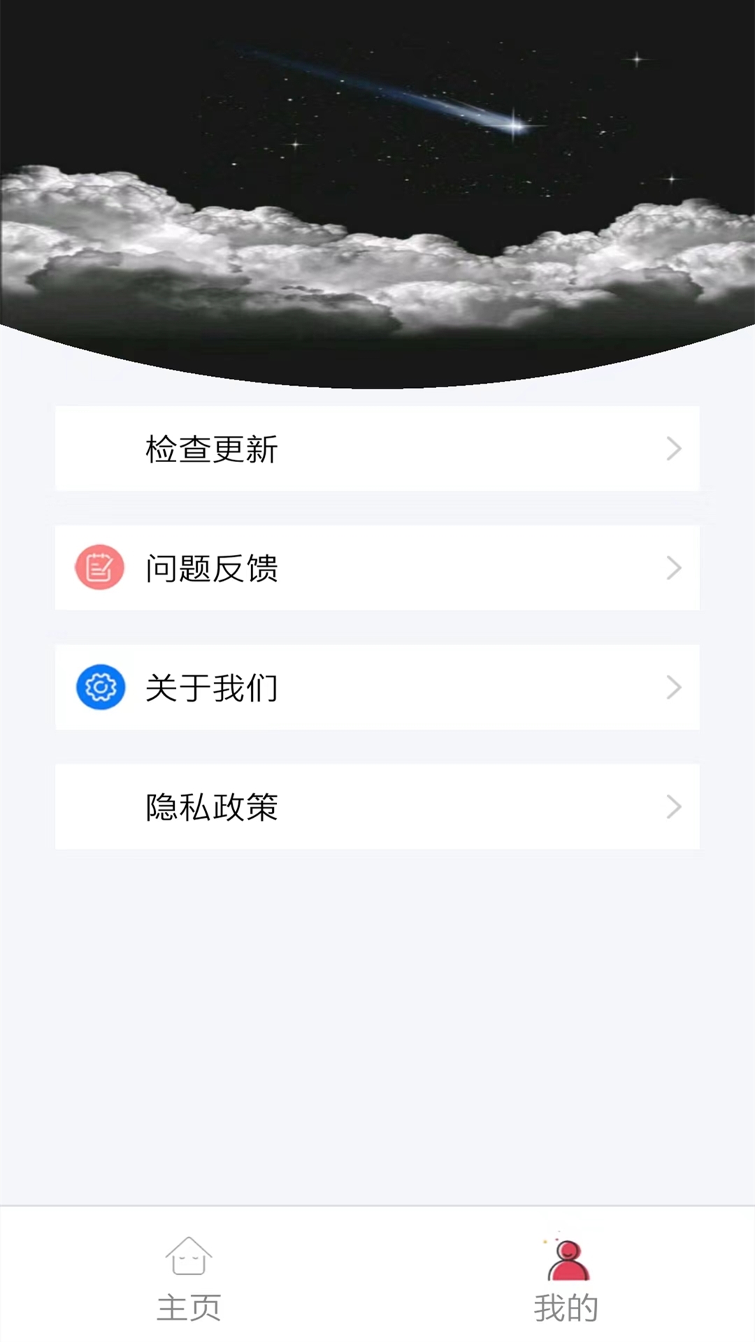 小书亭最新版本