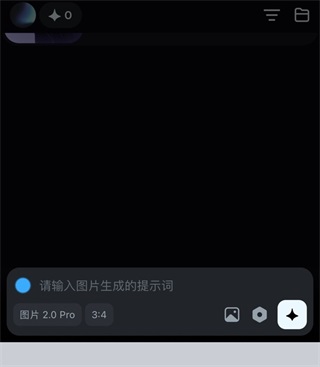 即梦AI安卓手机