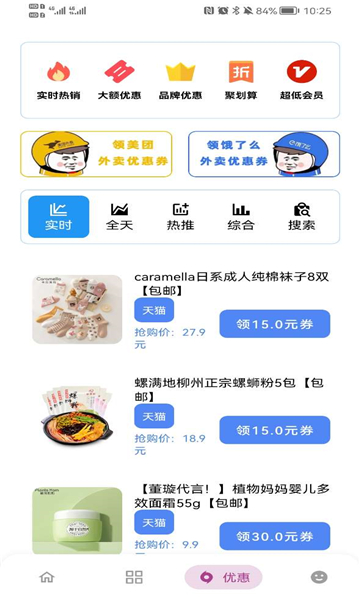 小二备用库