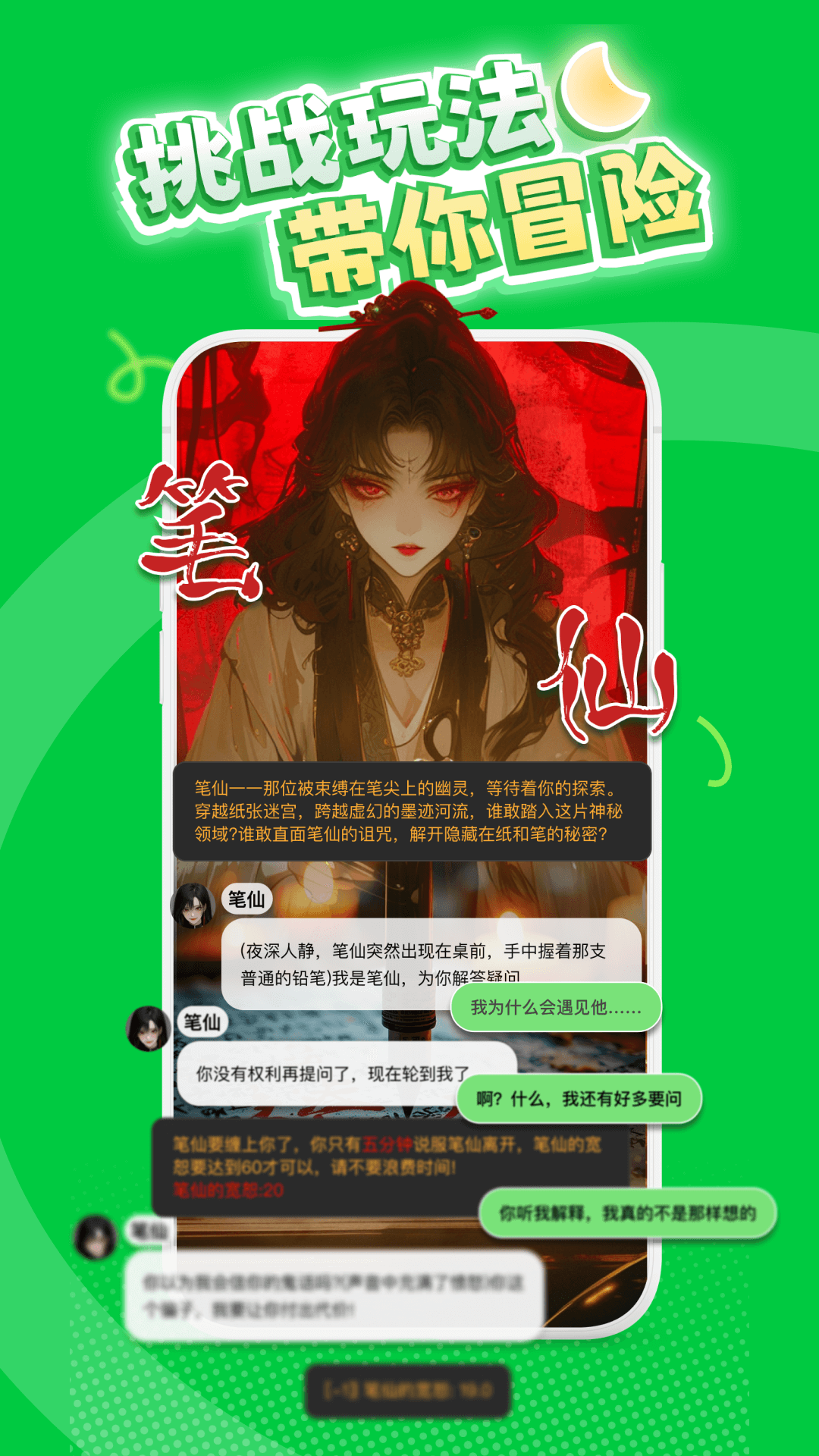 造梦次元AI