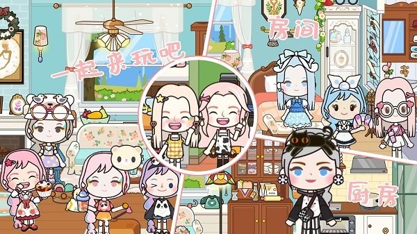 校园巴士乐园