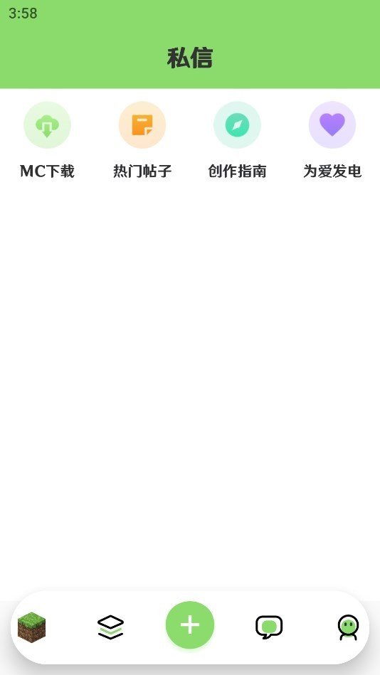 纸张社区