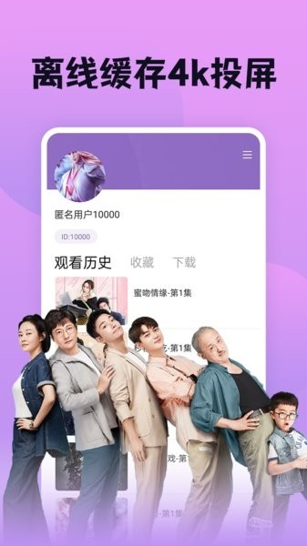 南瓜影视大全全新版本