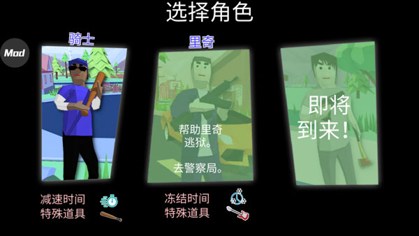 沙盒模拟器盗贼战争