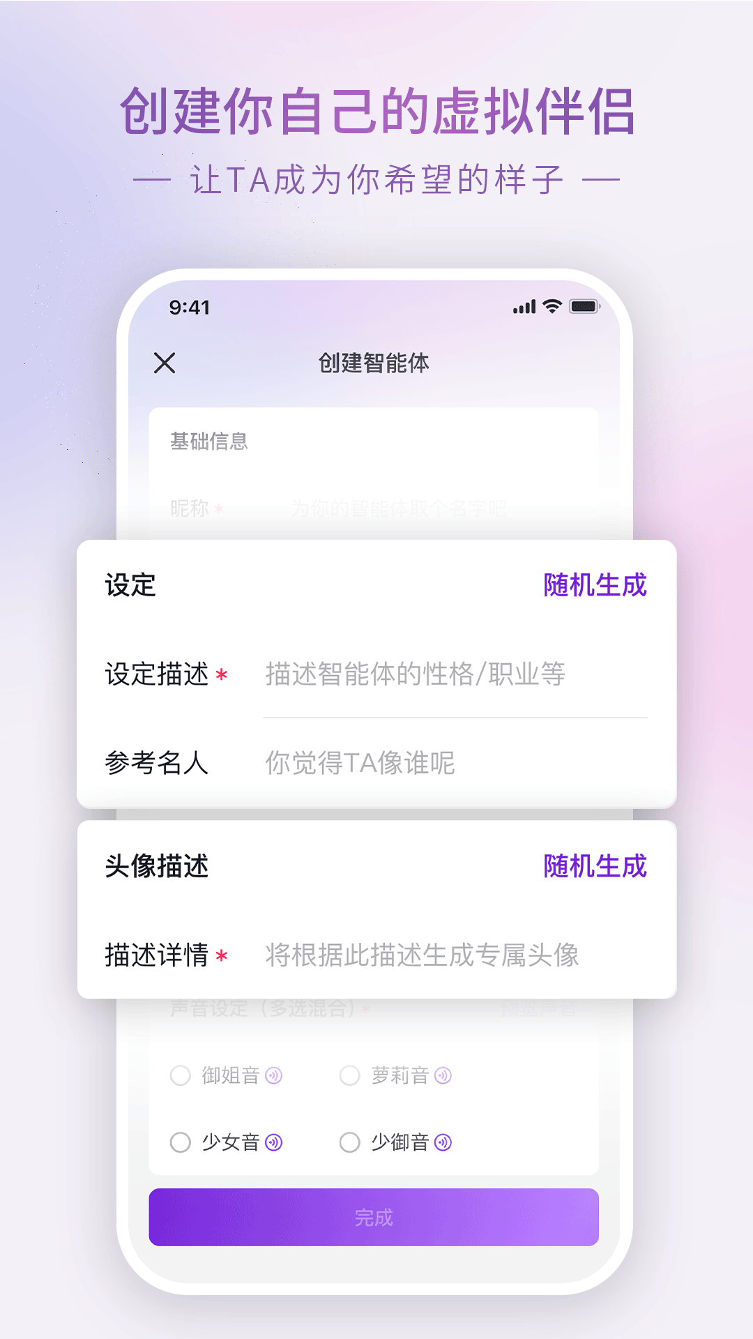 glow旧版本安装