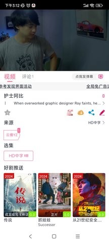 萌趣喵最新版