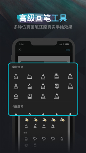 妙笔生花