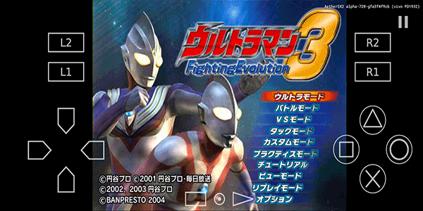 奥特曼格斗进化3手机版正版
