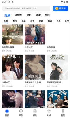 鲨鱼剧场app