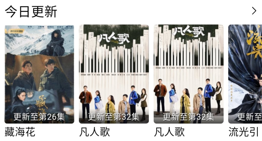 蓝鹰影视app官网版