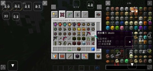 我的世界rlcrafr